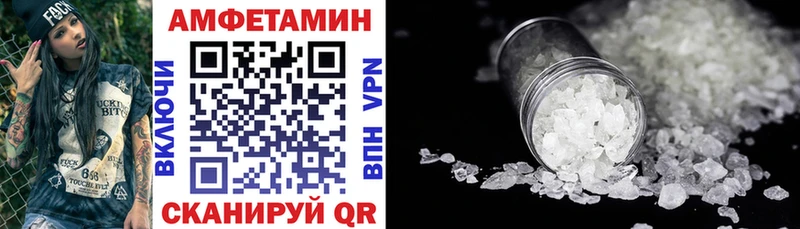 АМФ VHQ  купить наркотик  Карталы 
