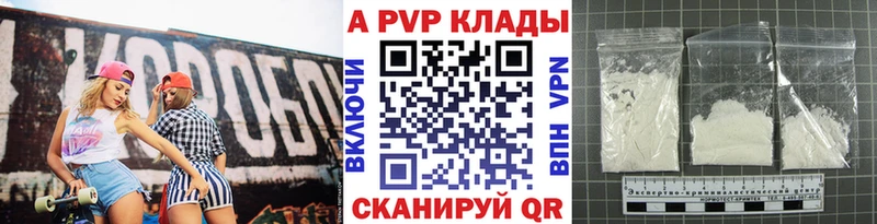 Alpha-PVP мука  наркотики  Карталы 