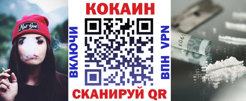 КОКАИН Перу  Карталы 
