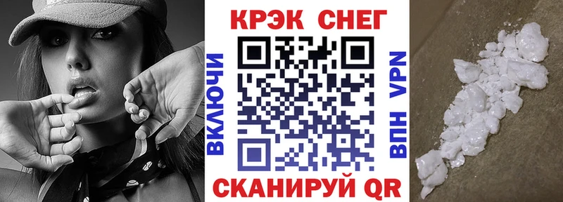 Cocaine Перу Карталы