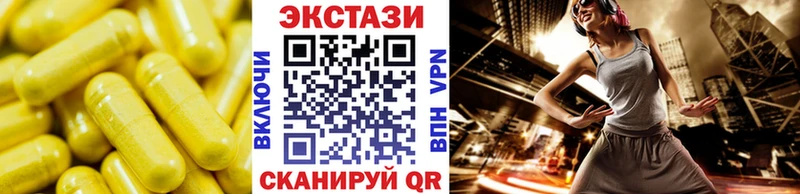 ЭКСТАЗИ VHQ  OMG как зайти  Карталы 