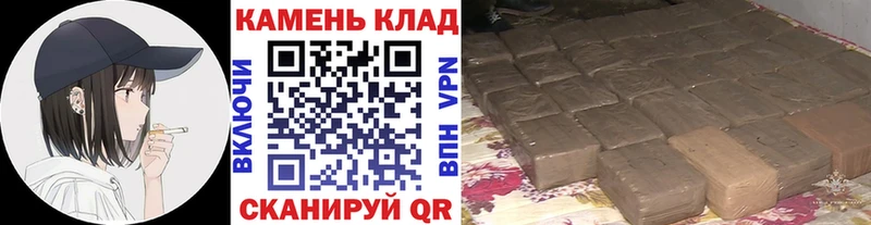 ГАШ Premium цены наркотик Карталы