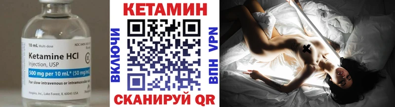 КЕТАМИН ketamine  Карталы 