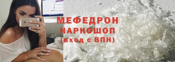амфетамин Аркадак