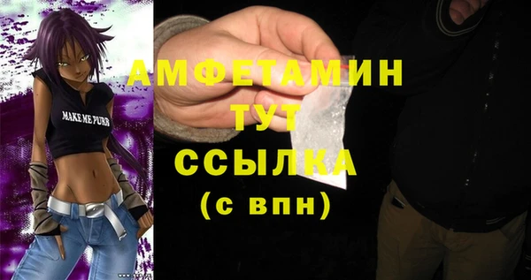 COCAINE Сафоново
