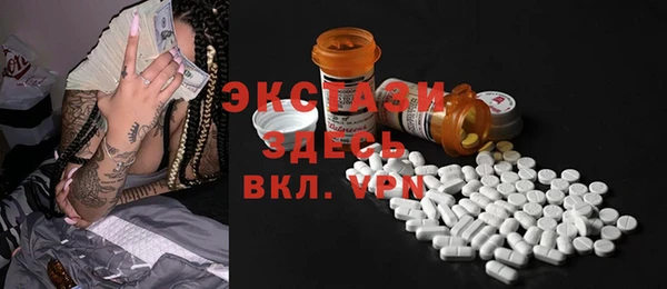 COCAINE Арсеньев