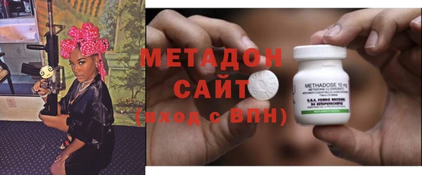 амфетамин Аркадак