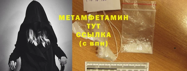 COCAINE Арсеньев
