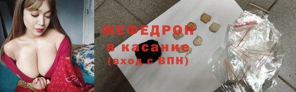 мяу мяу кристалл Баксан