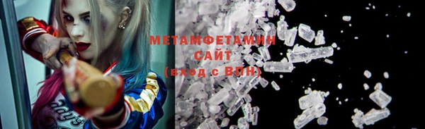амфетамин Аркадак