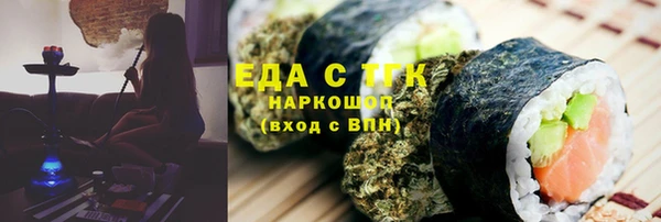 амфетамин Аркадак