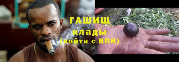 мяу мяу кристалл Баксан