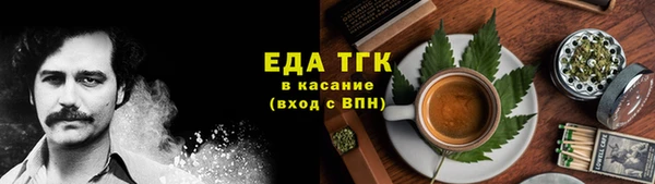 COCAINE Арсеньев