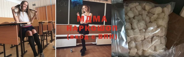COCAINE Сафоново