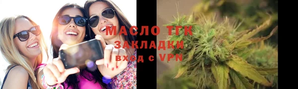 мдпв Саяногорск