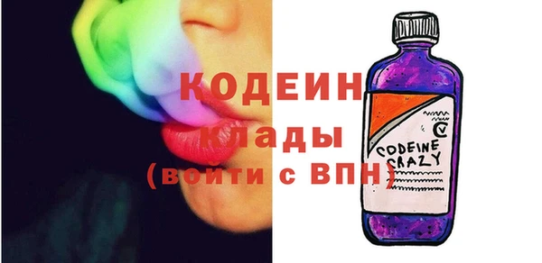 амфетамин Аркадак