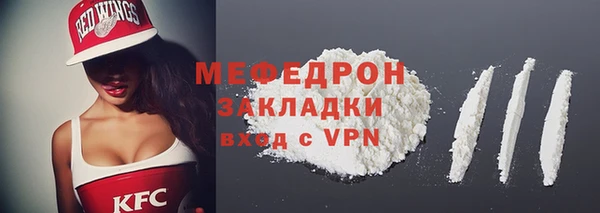 COCAINE Арсеньев