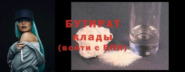 амфетамин Аркадак