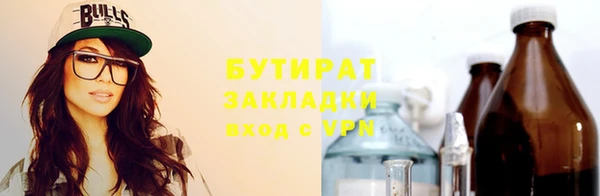 герыч Армянск