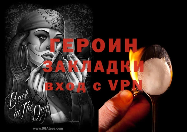 COCAINE Арсеньев