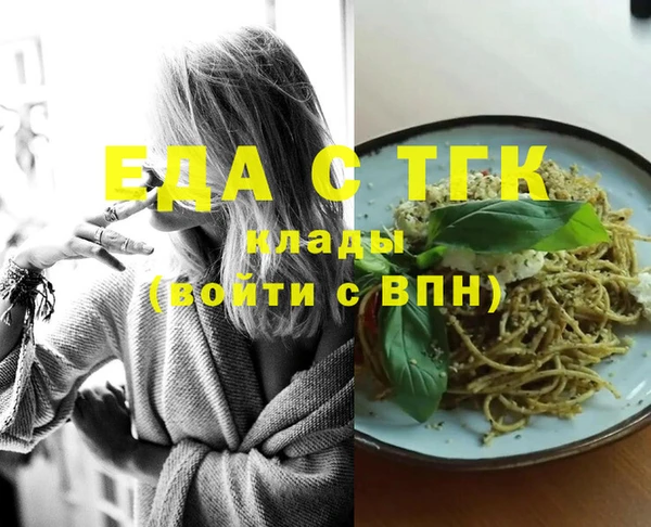 амфетамин Аркадак