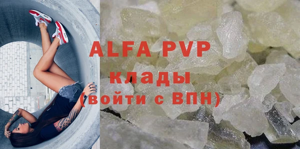 мяу мяу кристалл Баксан
