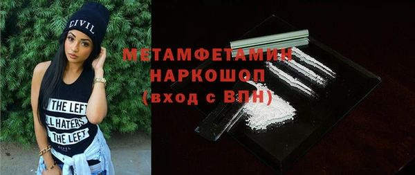 амфетамин Аркадак