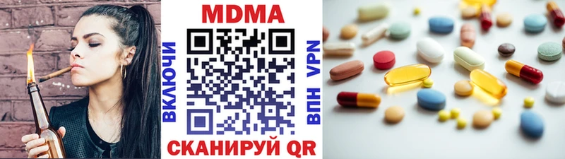 MDMA crystal  Карталы 