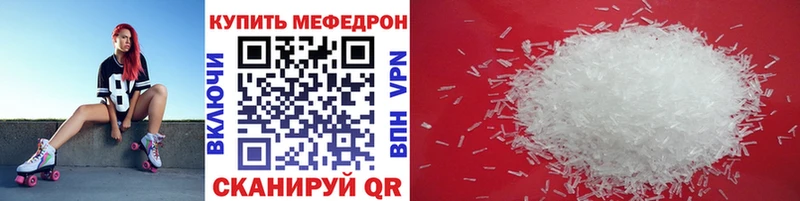 Меф mephedrone  Карталы 