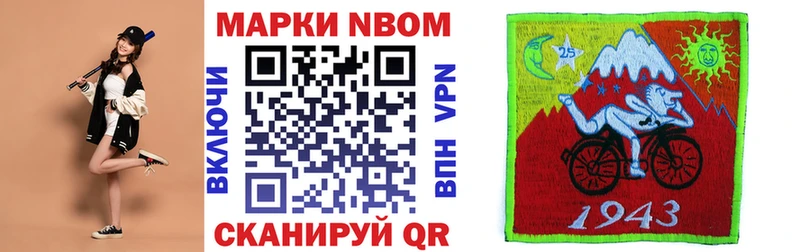 Наркотические марки 1,5мг  хочу   Карталы 