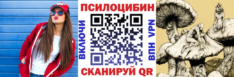 Галлюциногенные грибы Magic Shrooms  Карталы 